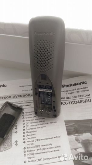 Радиотелефон Panasonic KX-TCD46RUS