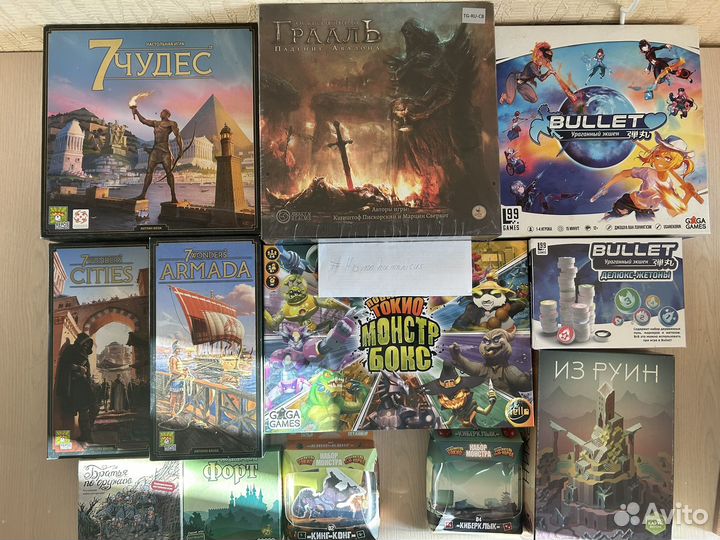 Настольные игры