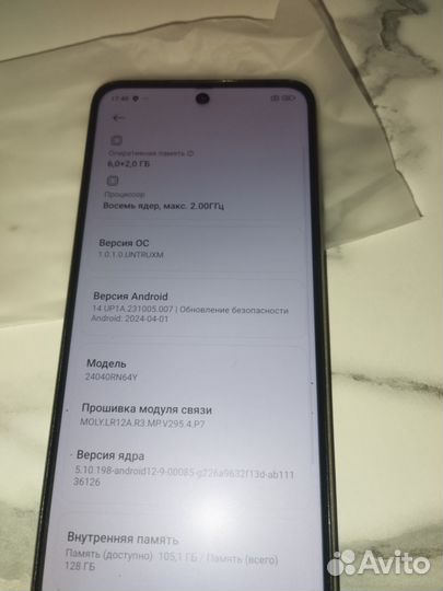 Xiaomi Redmi 13, 8/256 ГБ