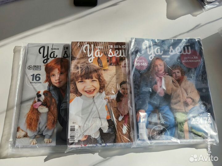 Журнал Я шью почти все выпуски. В наличии