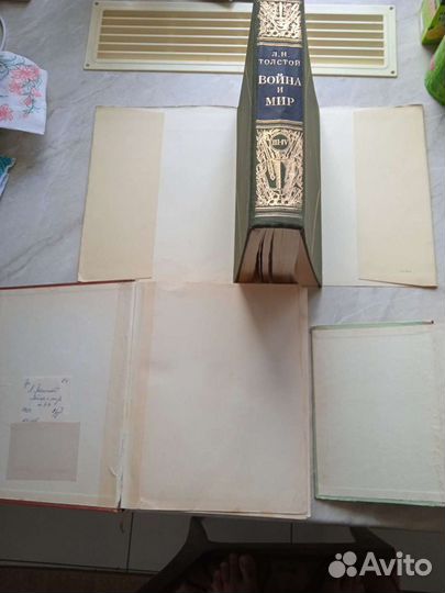 Война и мир