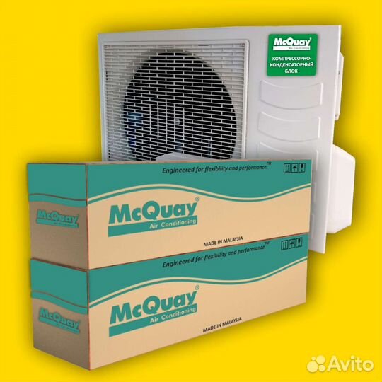 Холодильная установка для погреба подвала