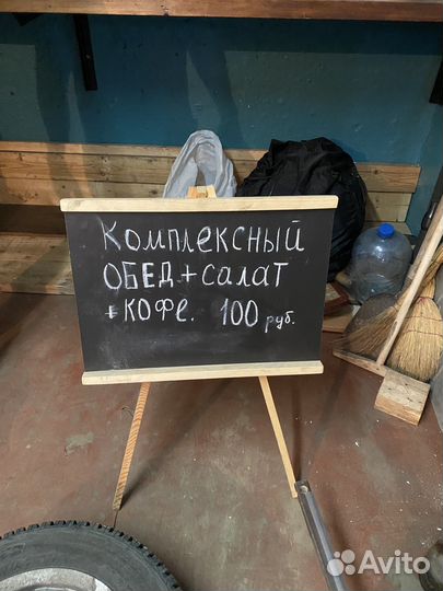 Мольберт доска вывеска