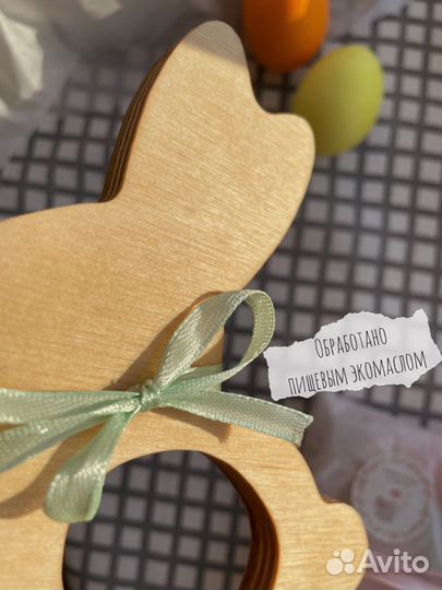 Подставки для яиц пасхальные, 2шт. Ручная работа