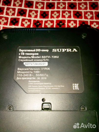 Портативный dvd плеер