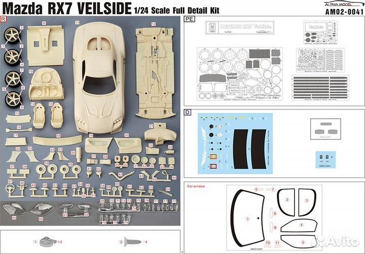 1/24 Mazda RX7 FD veilside Alpha Model