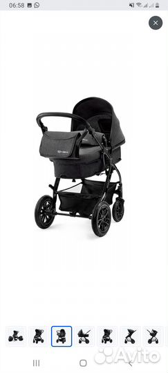Детские коляски 3 в 1