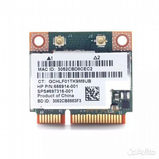 Wifi адаптер 5 ггц