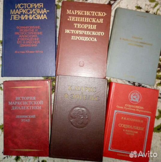 Марксизм- ленинизм.Революция.Троцкий.Бухарин