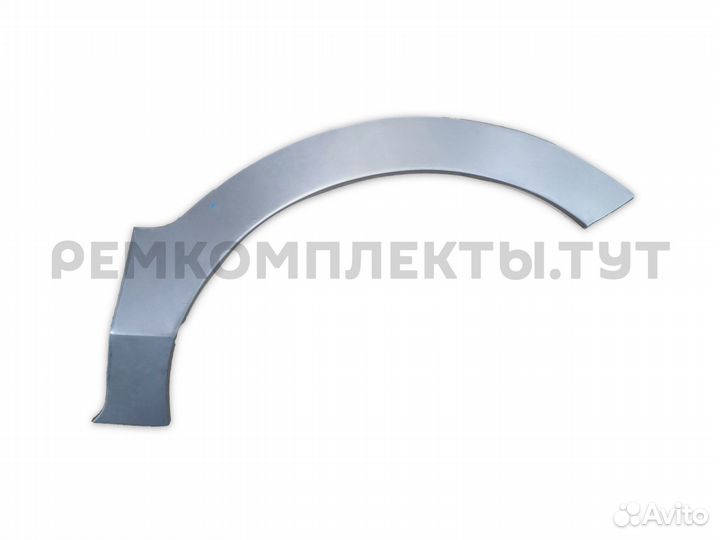 Арка передняя правая Ford Fusion 5дв хетчбек