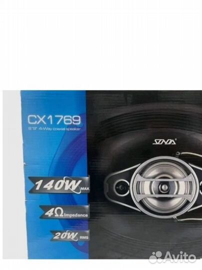 Автомобильные Колонка sonda CX-1769 На 140W