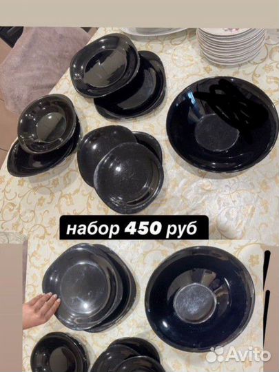 Тарелки суповые