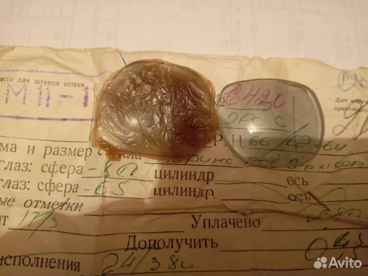 Линза очковая,ссср