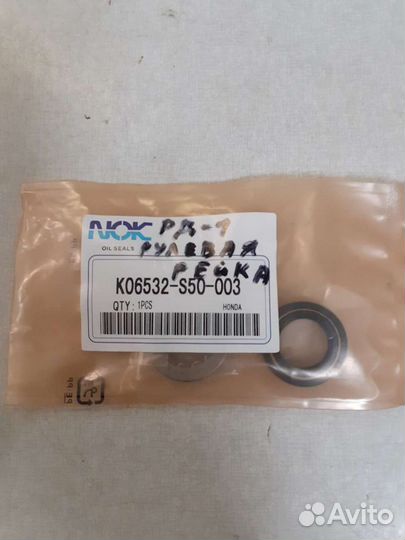 Подшипник+сальник рейки.хонда CR-V