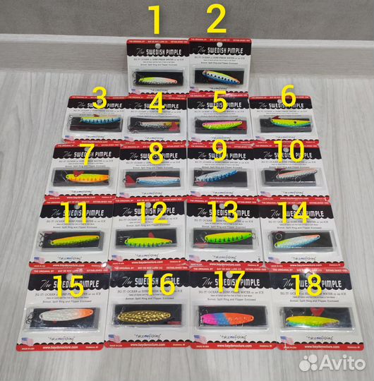 Блесна Шведский Прыщ 60мм