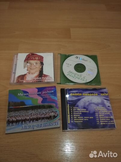 Cd и MP3 диски татарских исполнителей
