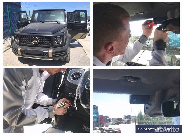 Монтаж эра глонасс, увэос сДоставкой