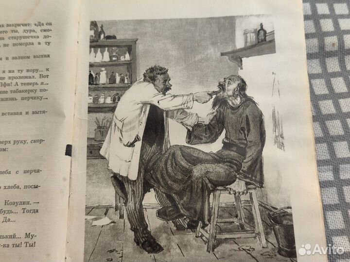 Чехов А.П. Избранные рассказы. 1959