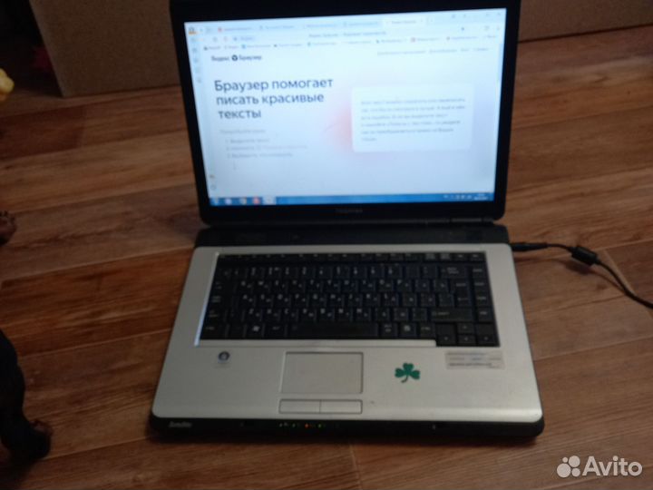 Ноутбук toshiba satellite l300