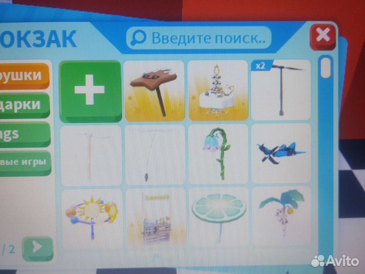 Продам Вещи и питомцев в Adopt Me в Roblox