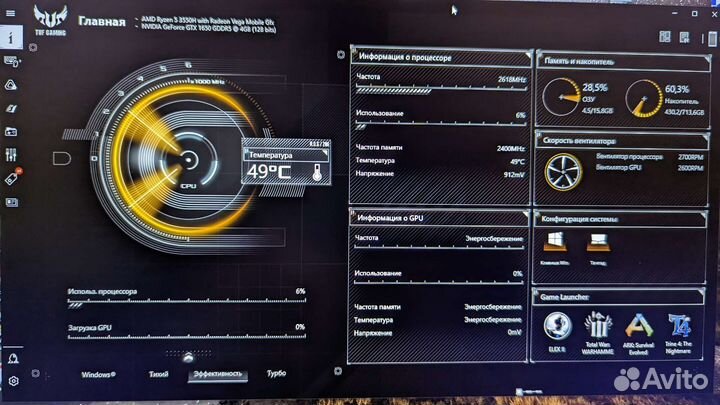 Игровой ноутбук asus tuf gaming fx705 17.3