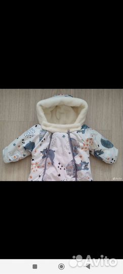 Детский зимний конверт