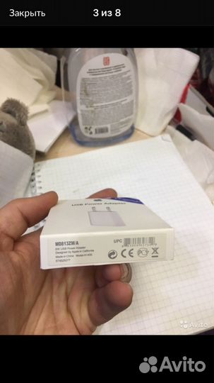 Блок зарядки iPhone оригинал