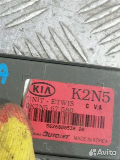 Электронный блок Kia Spectra LD S6D 2007