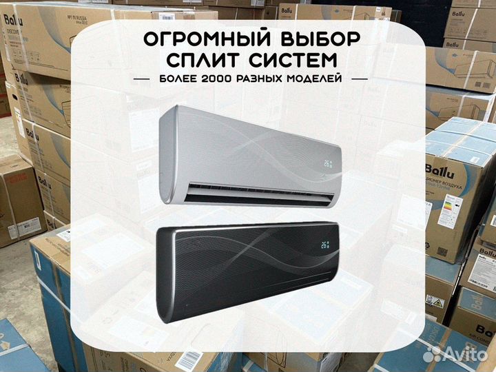 Мульти-сплит Сплит система Haier AS18NS5ERA-B