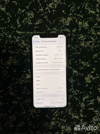 iPhone 11 Pro, 512 ГБ