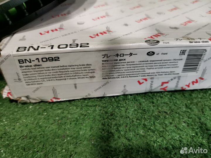 Диск тормозной передний Mitsubishi Lancer