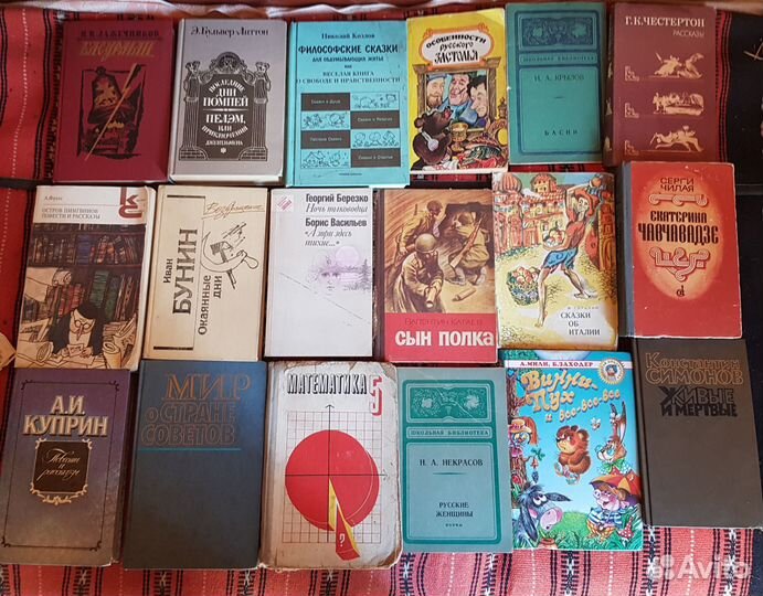 Советская литература