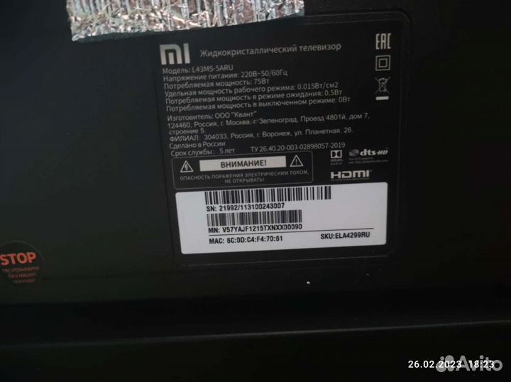 Телевизор Xiaomi L43M5-5ARU