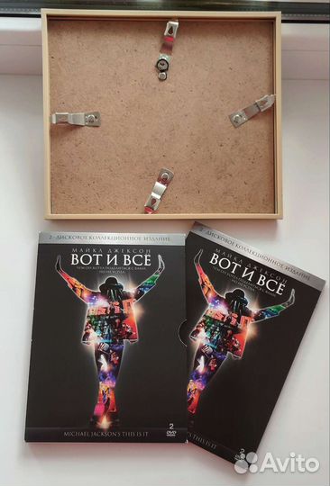 Michael Jackson -This Is It Набор фаната