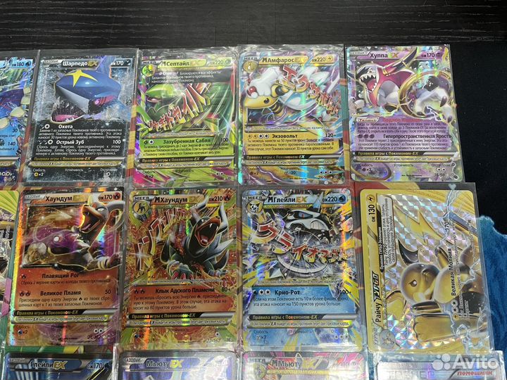 Русские EX Карточки Pokemon TCG (обн. 31.07.23)