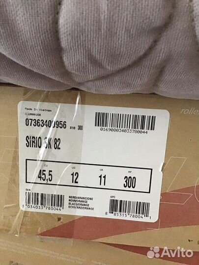 Роликовые коньки