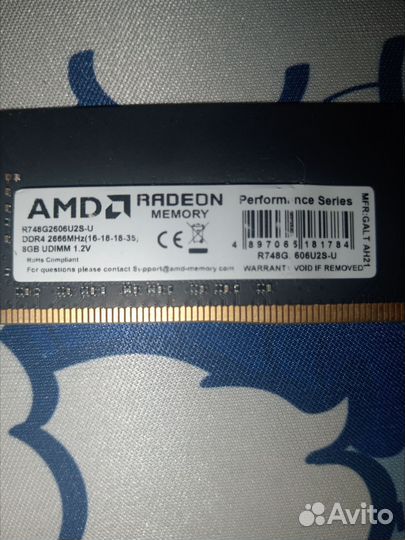 Оперативная память ddr4 8 4 gb