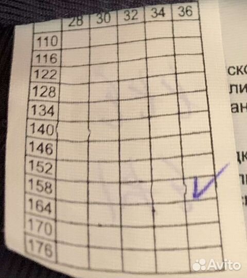 Пиджак школьный на мальчика 13 лет