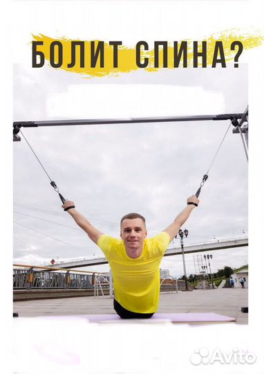 Реабилитация