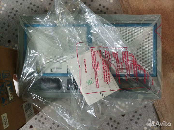 Кухонная вытяжка