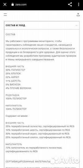 Жакет Zara новый