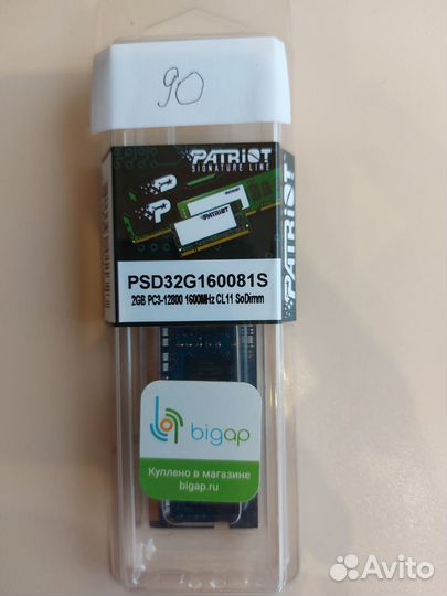 Модули Оперативной памяти sdram,DDR,DDR2,DDR3