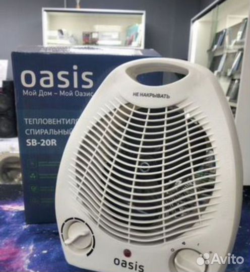 Тепловентилятор спиральный SB-20R