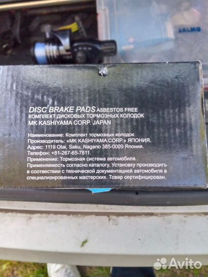 Коплект дисков тормозные