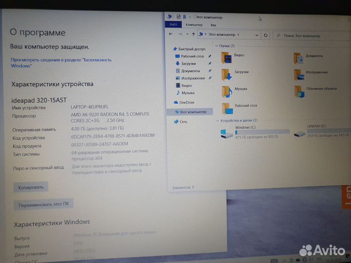 Lenovo ideapad 320-15AST