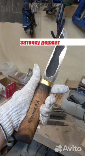 Ножи ручной работы