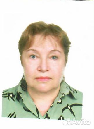 Главный бухгалтер