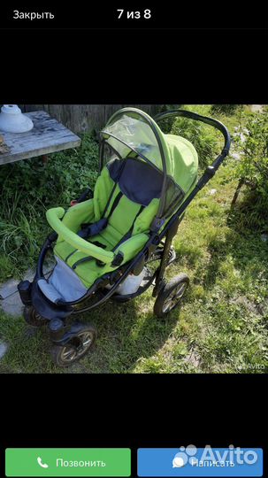 Коляска 3 в 1 aviator