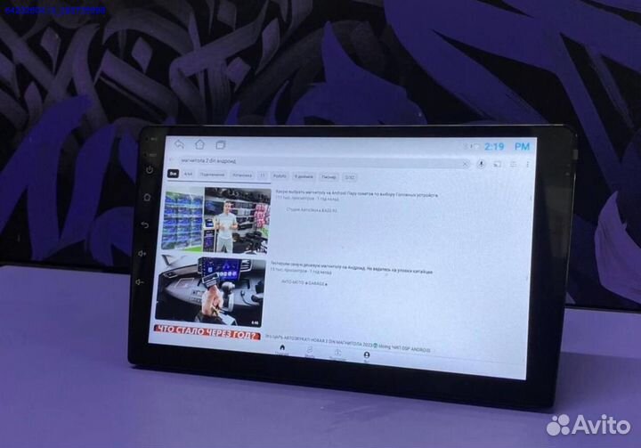 Магнитола Android 2din 4/64 9 Дюймов на все авто