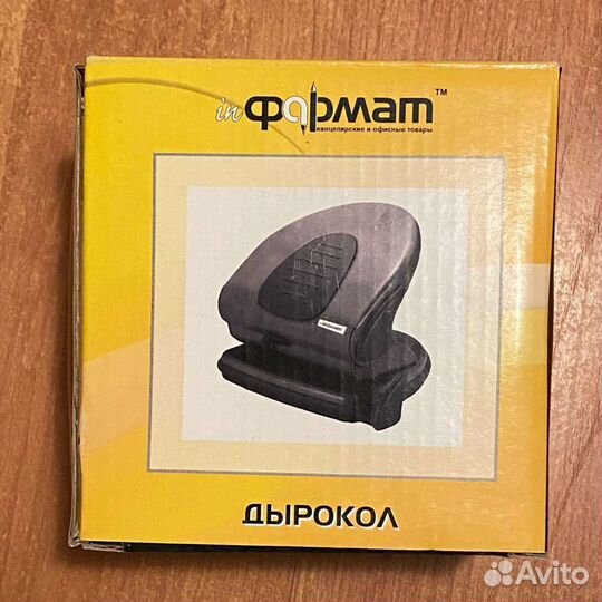 Дырокол новый 25 листов